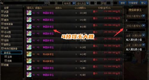 dnf异常技攻有没有触发怎么看？-dnf立即执行