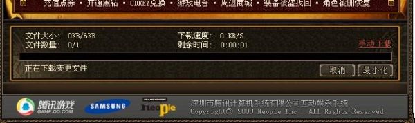 DNF更新包安装到那一个文件夹里啊？-dnf安装文件