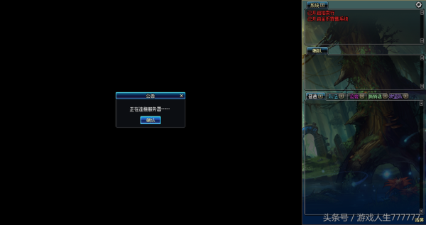 DNF进入时屏幕一直闪？-dnf游戏闪屏
