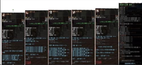 DNF救世主带什么史诗套好dnf救世主SS套选择？-dnf娜迦贪食
