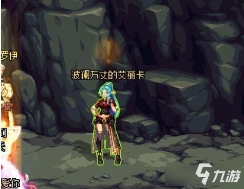 dnf哪里能换卡片？-艾丽卡dnf