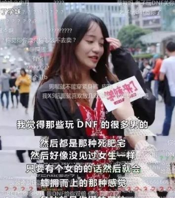 华义娟是哪个大学的？-dnf死肥仔视频