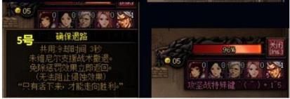 巴卡尔强退后还能进不？-dnf强制退出攻坚队