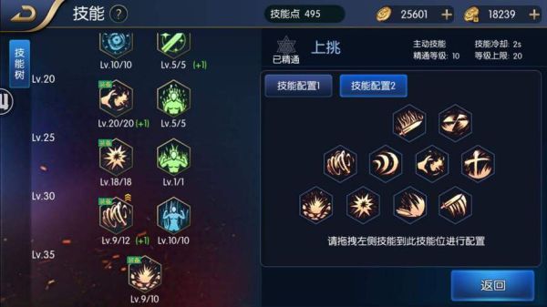dnf狂战士需要伤害增加还是附加伤害？-dnf攻击力加成