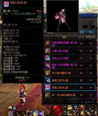 dnf暗夜使者转什么？-dnf刺客转什么好