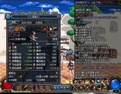 dnf暗夜使者转什么？-dnf刺客转什么好
