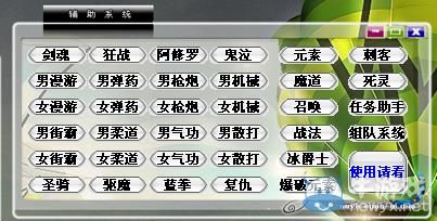 DNF单机版15.0秘籍是什么？-dnf单机版10.0
