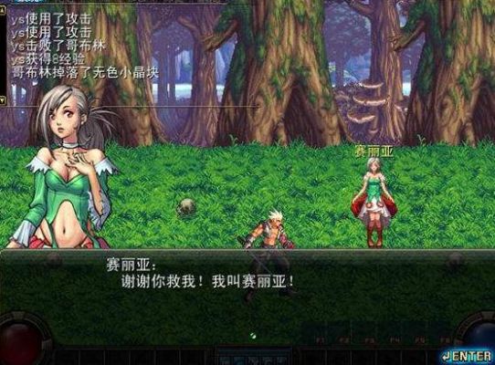 DNF单机版15.0秘籍是什么？-dnf单机版10.0