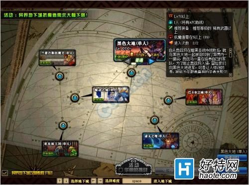 dnf改版后异次元碎片怎么换矛盾？-dnf无色怎么换矛盾