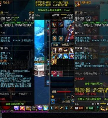 爆龙王印章一次给几个？-dnf冰花是第几期