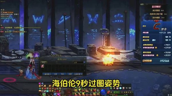 海伯伦的预言所怎么进？-dnf海博伦怎么得