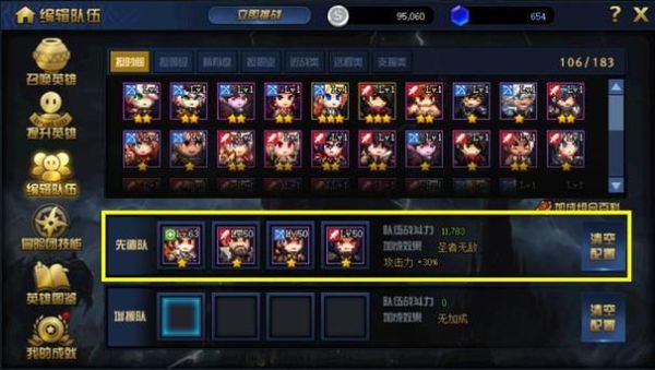 dnf绝望之塔通关奖章怎么得？-dnf绝望之塔怎么进