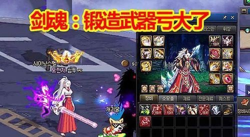 锻造对剑魂有用吗？-dnf剑魂需要锻造吗