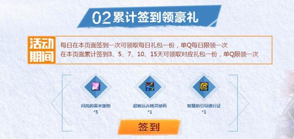 dnfwegame暖冬好礼怎么进？-dnf奖品