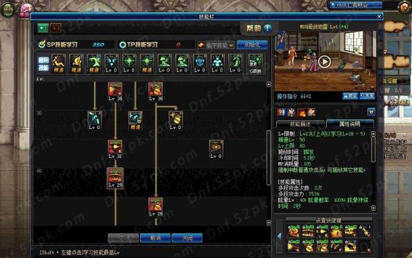 dnf更新后男弹药攻击类型转换？-dnf神谕