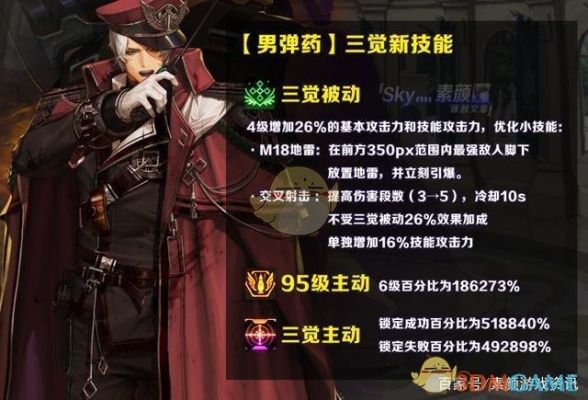 dnf更新后男弹药攻击类型转换？-dnf神谕
