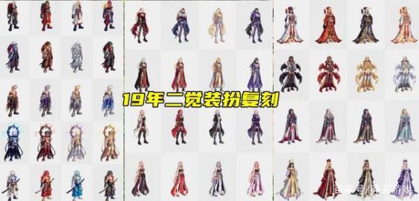 DNF皇室尊亲，皇家骑士团，沙漠领主的选择？-dnf尊亲