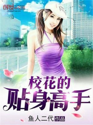 主角的父母最有钱的都市小说？-dnf回首
