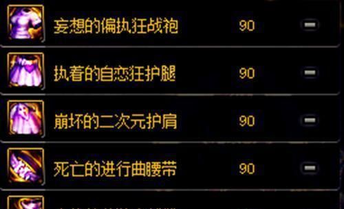 在dnf中西北二是跨三a还是b？-dnf西南二