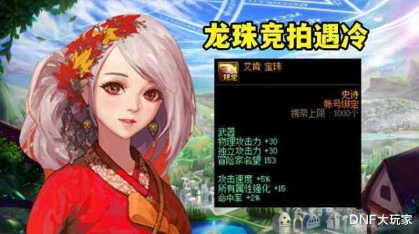 小青龙龙虾公母哪个好吃？-dnf龙虾辅助