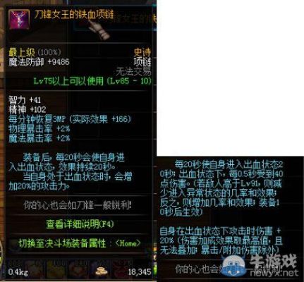 dnf黄字最高可以堆多少？-dnf天守