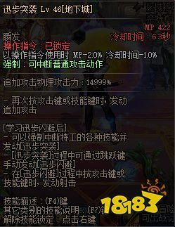 dnf特工戴什么称号好？-dnf特工把