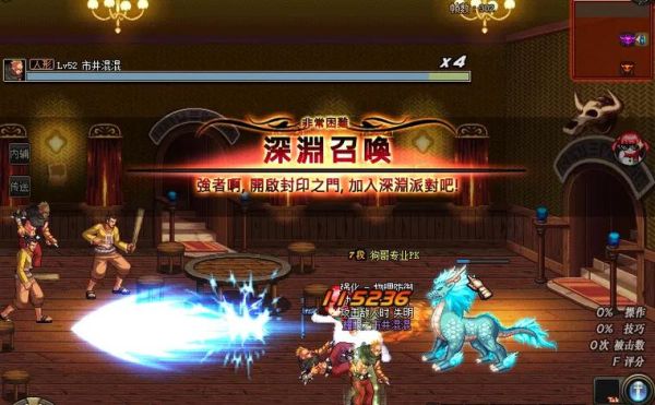 地下城哪种属于人形敌人？-dnf人型