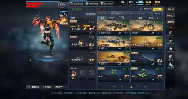 生死狙击能量套和物理套哪个好用？-dnf能源套