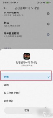 我在玩地下城时出现错误代码2，10600088，0如何解决啊？-0dnf