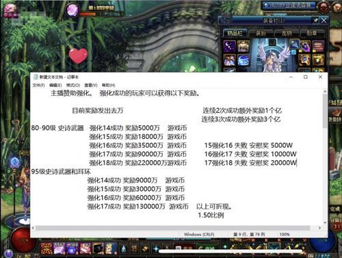 地下城跨六维护到几点？-dnf今天维护吗