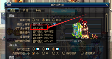 地下城全屏卡掉怎么解决？-玩dnf卡掉