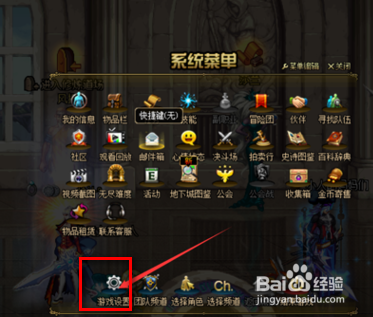 地下城全屏卡掉怎么解决？-玩dnf卡掉