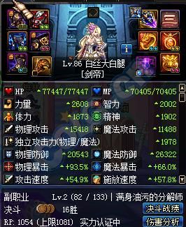 dnf灵魂罐怎么开？-dnf克雷娅