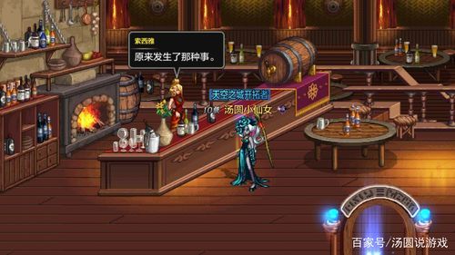 地下城大教堂怎么走？-dnf月光酒馆bgm
