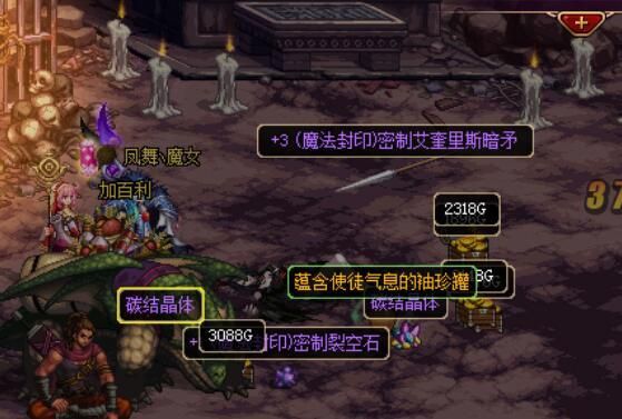 dnf什么袖珍罐开远古？-dnf开罐子在哪