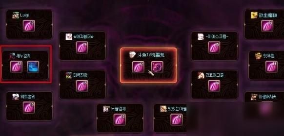 dnf什么袖珍罐开远古？-dnf开罐子在哪