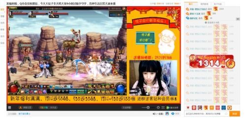 雄霸神荒沈凡女主角有多少？-dnf白手温柔直播
