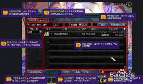 dnf点券怎么换金币？-dnf点卷刷
