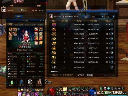 dnf红字增幅12的首饰加多少力量或智力？-dnf红字智力转力量
