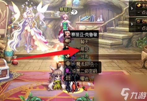 蕾米迪亚蛋糕怎么获得？-dnf蛋糕是什么药
