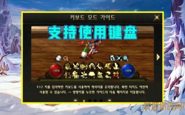 地下城网页版支持外设吗？-dnf能用手柄吗