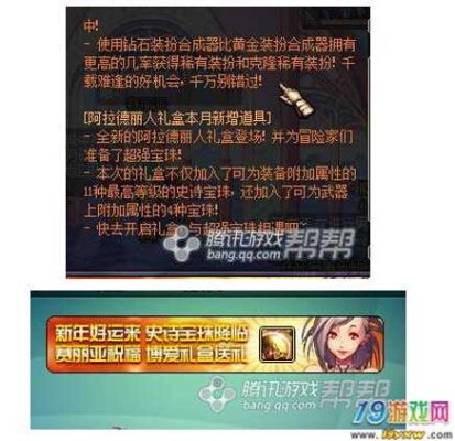 “关爱”的解释是什么？-dnf关怀祝福礼盒