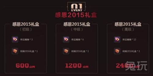 “关爱”的解释是什么？-dnf关怀祝福礼盒