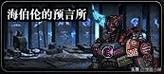 病毒抗体这破电影讲的是什么，我这智商居然没看懂？-dnf灵魂之抗体石