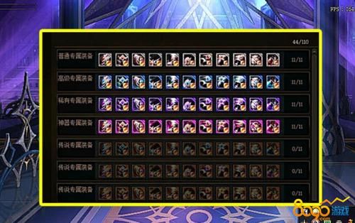 剑魂100级传说套装怎么选？-dnf瞎子远古套选择
