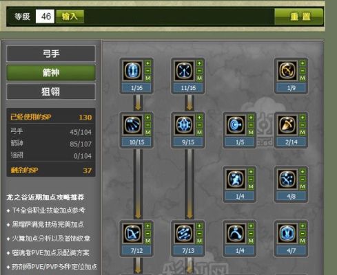 地下城剑魂手搓光怎么设置快捷技能?有手搓的把你们的快捷释放技能接截图给我看看，我不会弄。万谢？-dnf剑魂手搓光