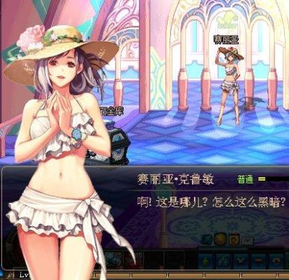 DNF好感度，各PNC喜欢什么？-dnf赛利亚喜欢什么