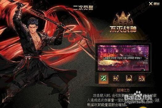 四个魔枪士里哪个职业搬砖好用？-dnf征战者搬砖姿势