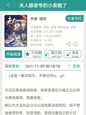 求女主男扮女装的现代言情小说？-dnf六世之轮回