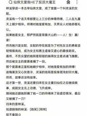 求女主男扮女装的现代言情小说？-dnf六世之轮回
